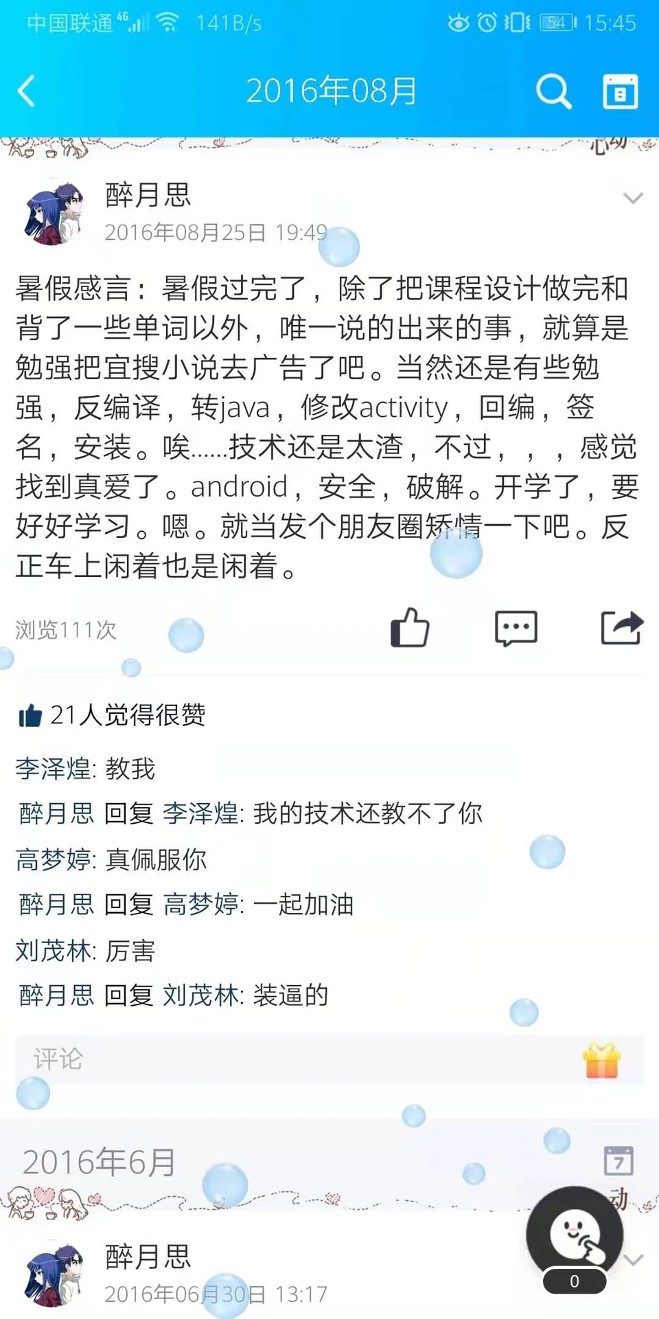 2019-11-30T08:00:10.png