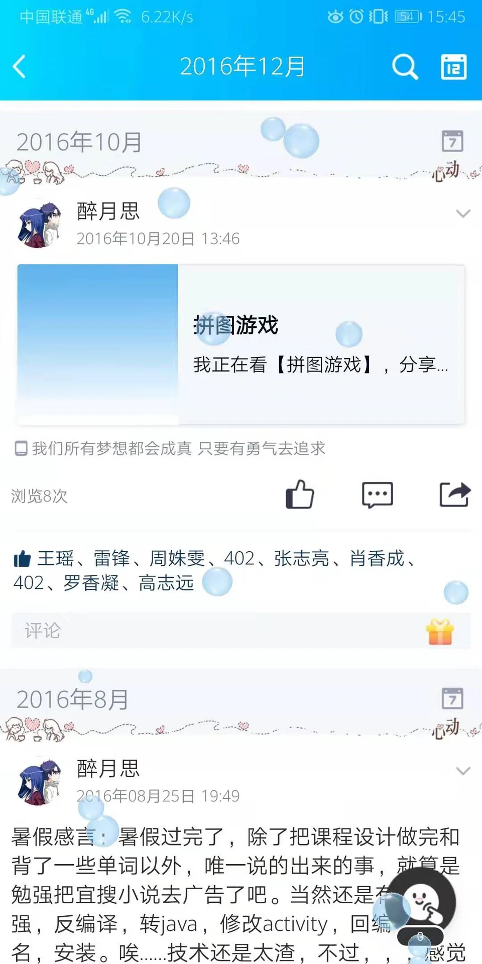 2019-11-30T08:02:52.png