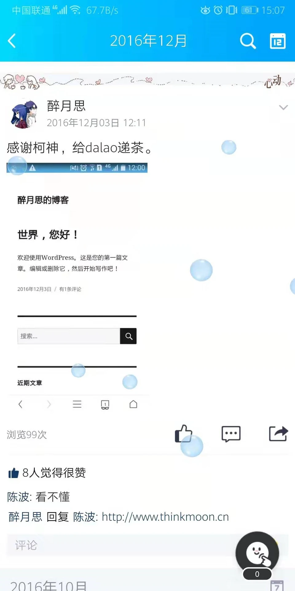 2019-11-30T07:41:32.png