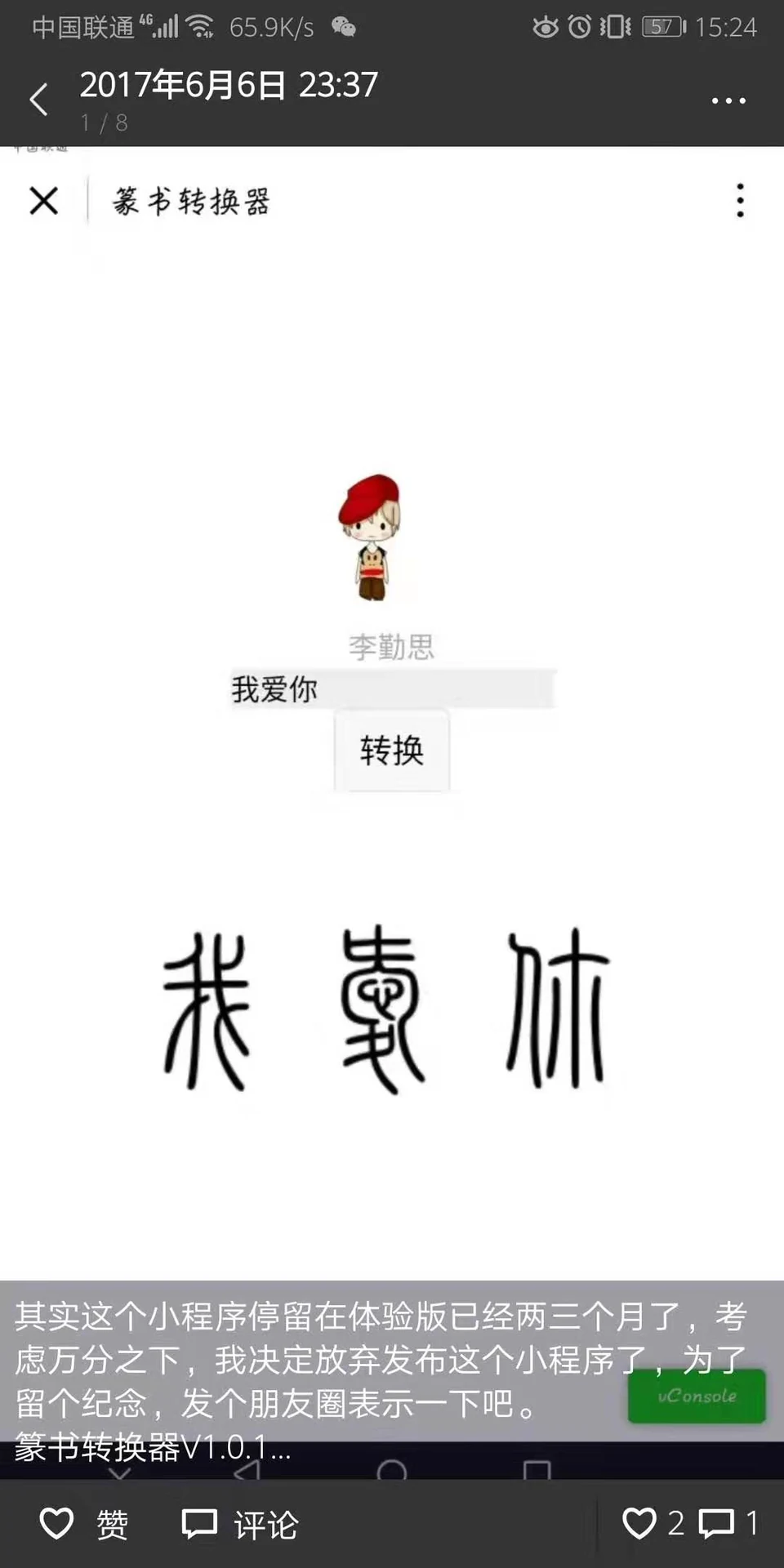 2019-11-30T07:36:57.png